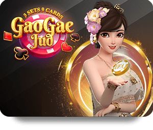 Sagame เว็บหลัก: การันตีความปลอดภัยและคุณภาพในการเล่นเกม